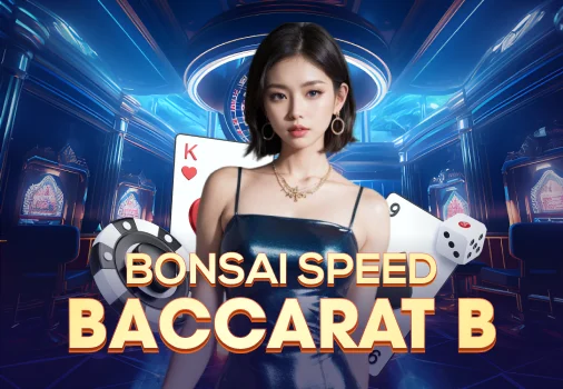 Bonsai Speed Baccarat B baccarat